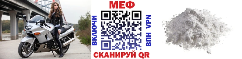Как найти наркотики Ковылкино КОКАИН Меф ГАШИШ АМФ Марихуана