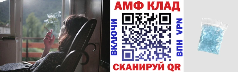 АМФ VHQ  где можно купить наркотик  Ковылкино 