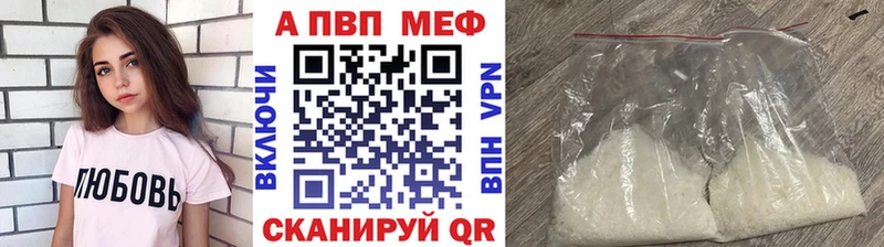 А ПВП VHQ  наркошоп  гидра онион  Ковылкино 