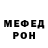 МЕТАДОН кристалл Astaf Ursat