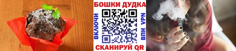 omg   Ковылкино  Cannafood конопля 