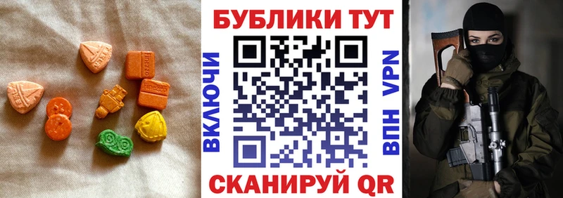 сколько стоит  Ковылкино  Ecstasy MDMA 