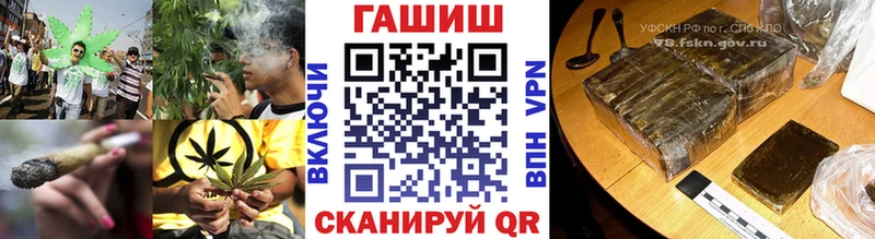 ГАШ Ice-O-Lator  Ковылкино 