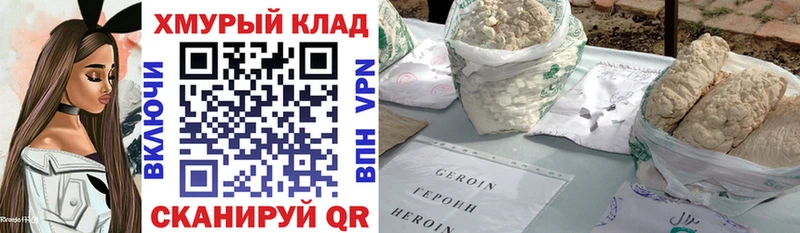Героин афганец  Ковылкино 