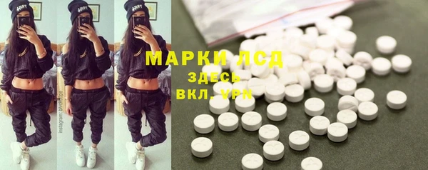 крисы Кинешма