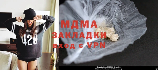 крисы Кинешма