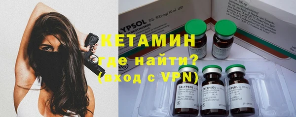 альфа пвп Карпинск