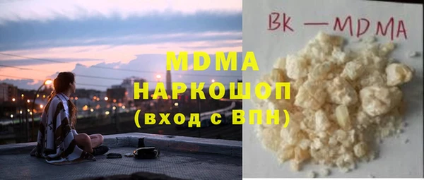 скорость mdpv Киренск