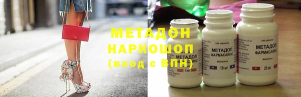 скорость mdpv Киренск