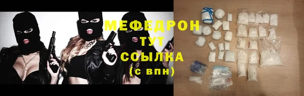 альфа пвп Карпинск