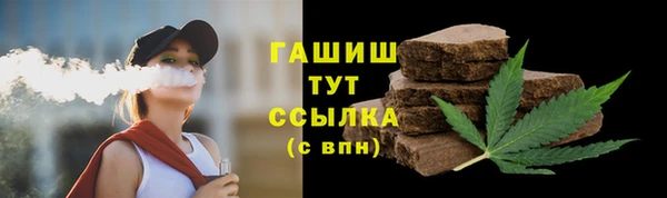 альфа пвп Карпинск