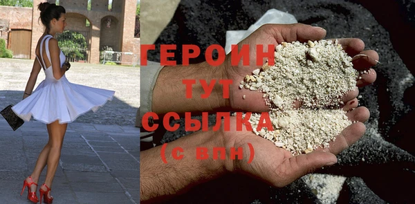 меф VHQ Новокубанск