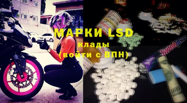 крисы Кинешма