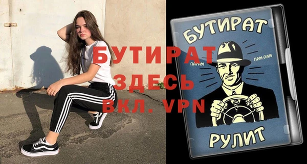 круглые Киреевск