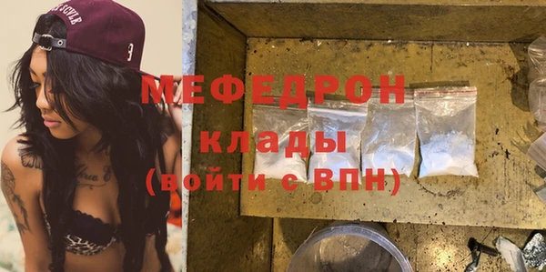 крисы Кинешма