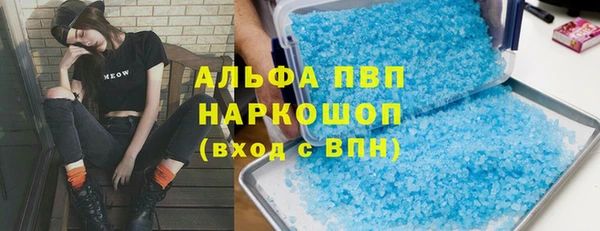 крисы Кинешма
