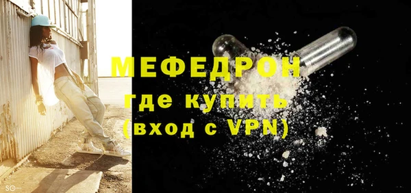 крисы Кинешма