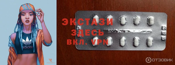 альфа пвп Карпинск