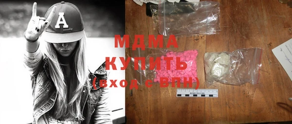 каннабис Новозыбков