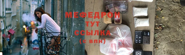 крисы Кинешма