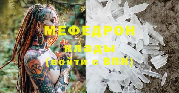 круглые Киреевск