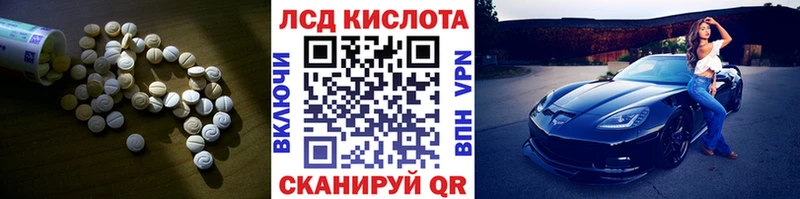 LSD-25 экстази кислота  Ковылкино 
