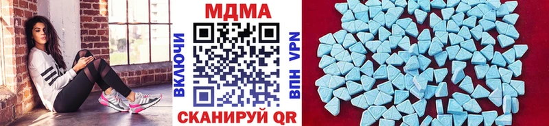 наркошоп  blacksprut ССЫЛКА  МДМА crystal  Ковылкино 