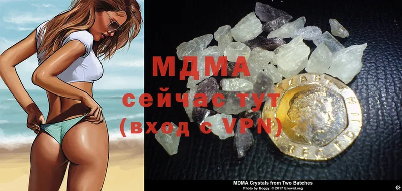 MDMA crystal  Ковылкино 