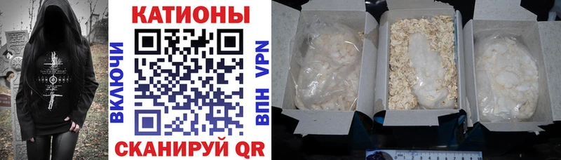 Мефедрон мука  Ковылкино 