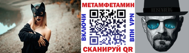 гидра маркетплейс Ковылкино Метамфетамин кристалл наркота