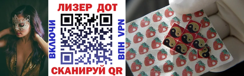 Марки NBOMe 1,8мг  Ковылкино 