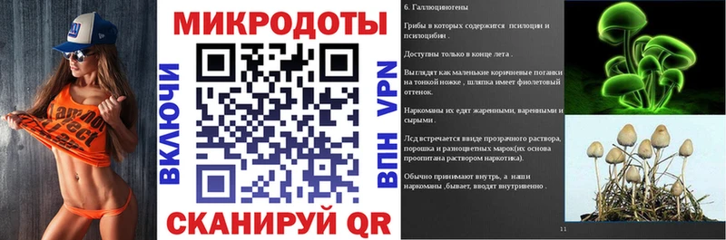 Псилоцибиновые грибы Cubensis  Ковылкино 
